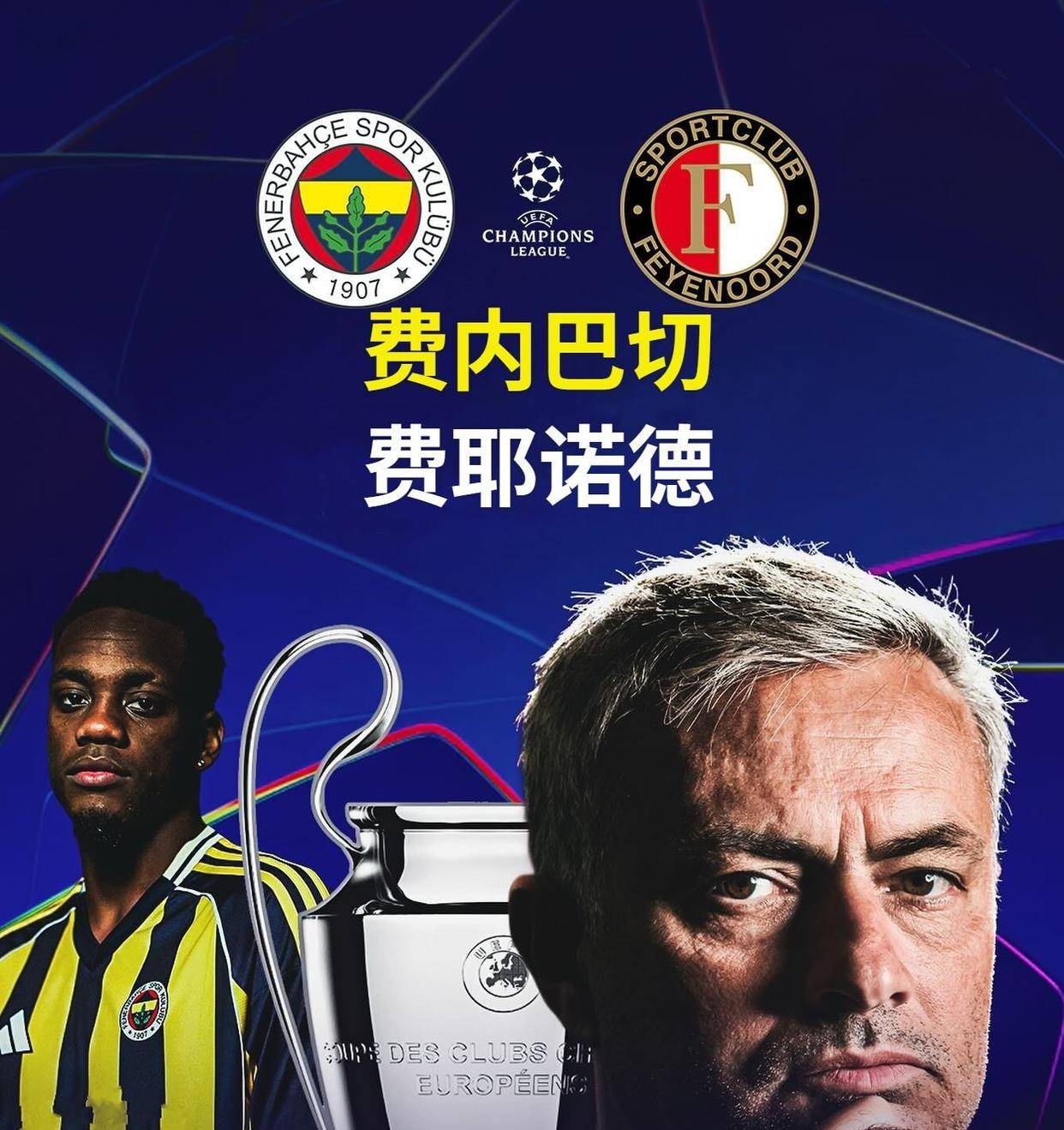 集结日圣安东尼奥马刺调整名单以备欧超杯，完成体检环节打磨，赛场秩序良好，临场指挥获称赞的简单介绍-开云娱乐