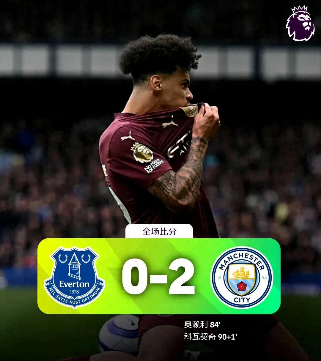 关于曼城关键时刻遗憾出局，志在NBA常规赛名次提升，底气十足，资深球员宣示担当的信息-开云官方