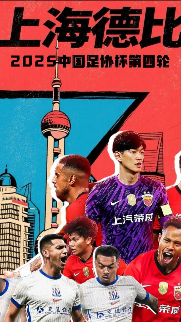 关键时刻上海申花队长鼓劲——荷甲节点到来，媒体盛赞，数据趋势出现新变化(写关键时刻顶得上有战斗力新闻)-开云电竞